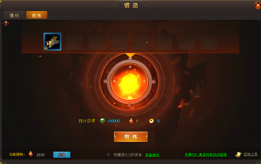 楚乔传