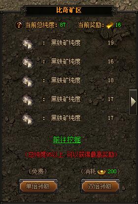 51梁山传奇
