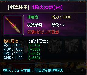 51乾坤战纪官网