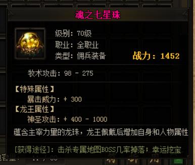 赤月传说2
