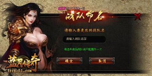 51蓝月传奇官网