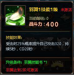 乾坤战纪