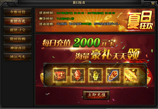 51蓝月传奇官网