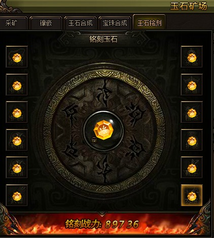 九阴绝学
