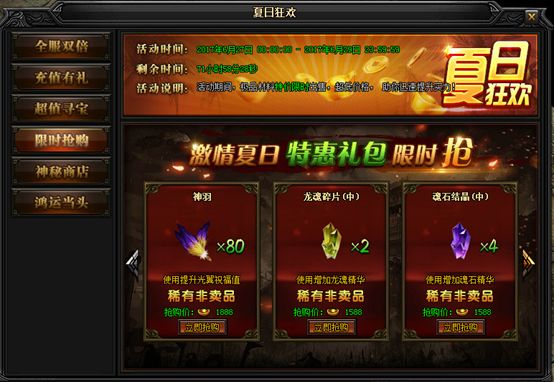 51蓝月传奇官网