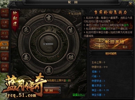 51蓝月传奇官网