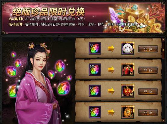 51锦衣夜行官网
