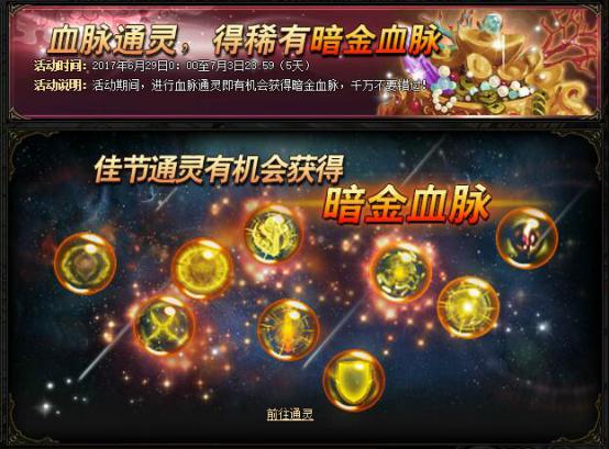 锦衣夜行