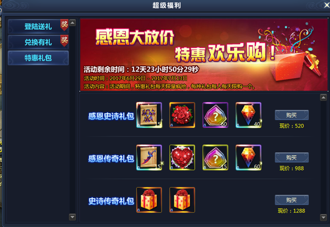 51通天西游官网