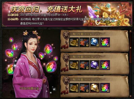 锦衣夜行