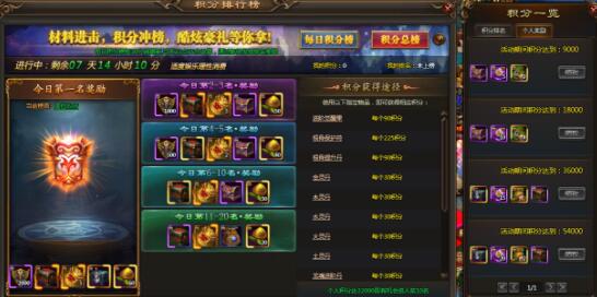 乾坤战纪