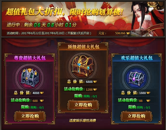 51乾坤战纪官网