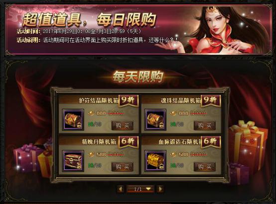 锦衣夜行
