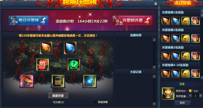 51通天西游官网