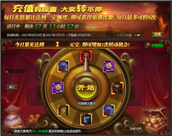 乾坤战纪