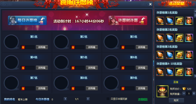 51通天西游官网