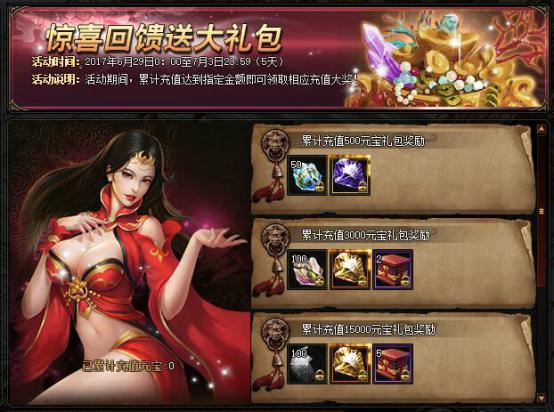 锦衣夜行