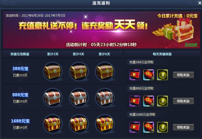 51通天西游官网