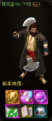琅琊榜