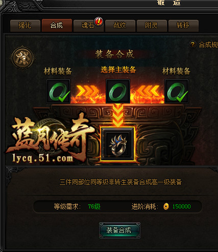 51蓝月传奇官网