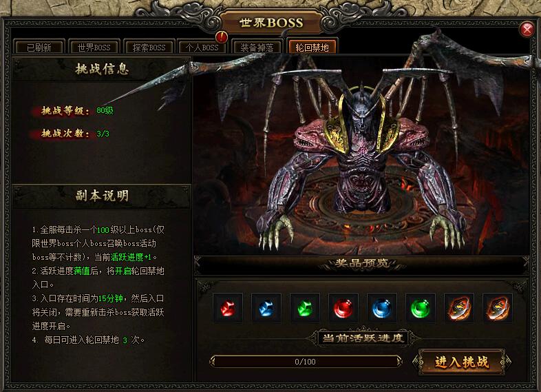 51屠龙战记