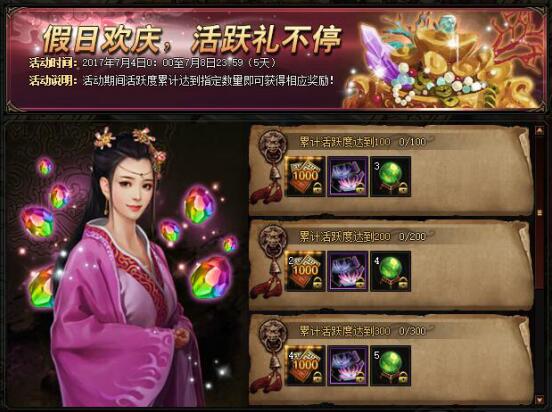 锦衣夜行