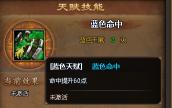 乾坤战纪
