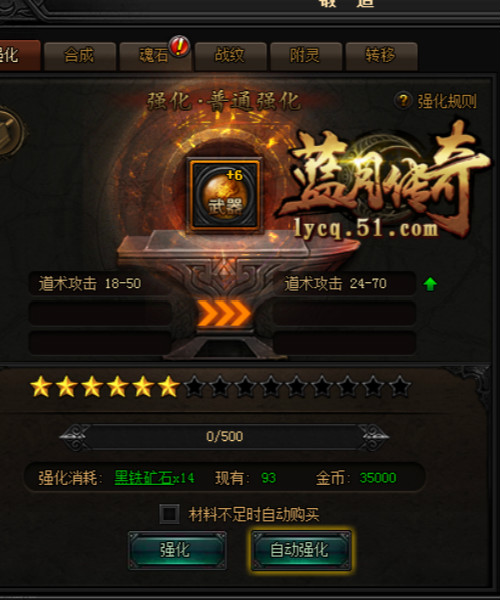 51蓝月传奇官网