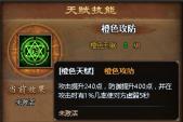 乾坤战纪