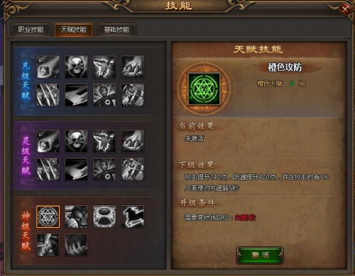 51乾坤战纪官网