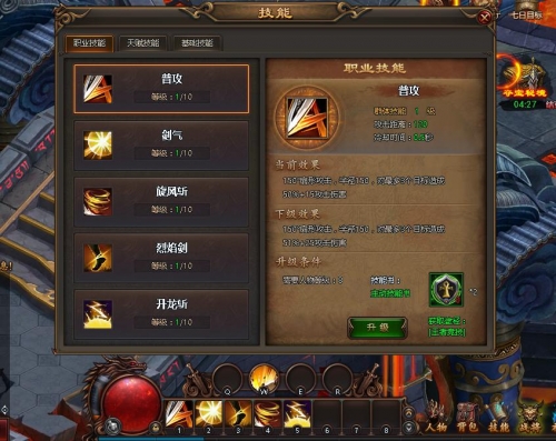 51乾坤战纪官网