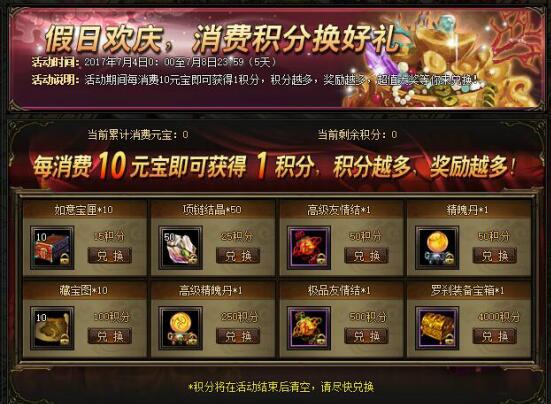 锦衣夜行