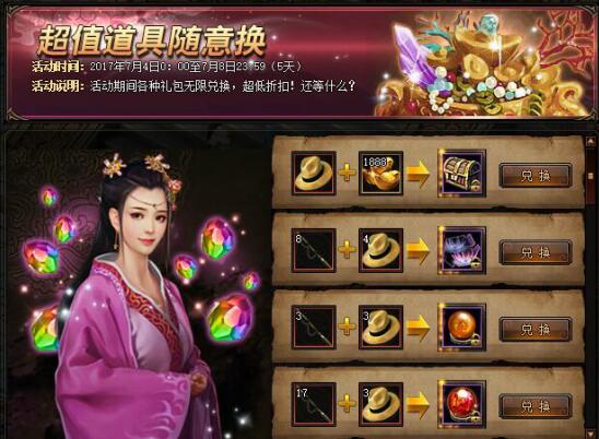 锦衣夜行