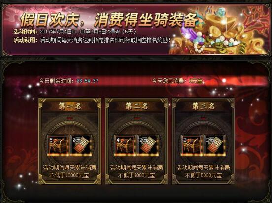 锦衣夜行