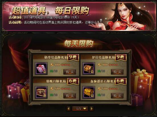 51锦衣夜行官网