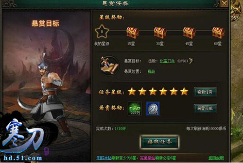 寒刀