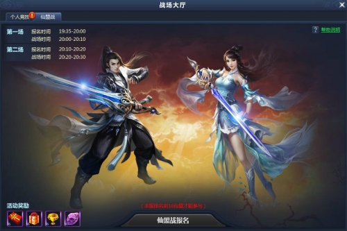 51通天西游官网