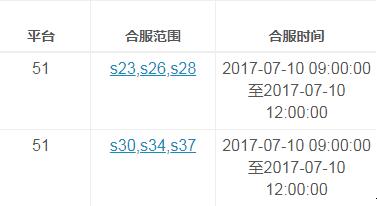 51乾坤战纪官网