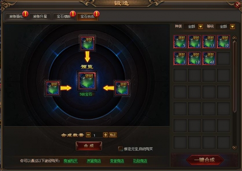 51乾坤战纪官网