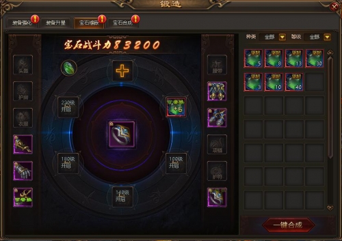51乾坤战纪官网