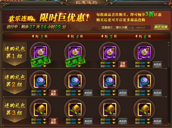 乾坤战纪