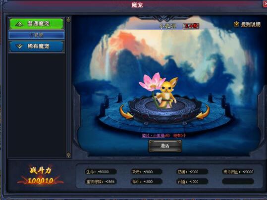 剑倚天下