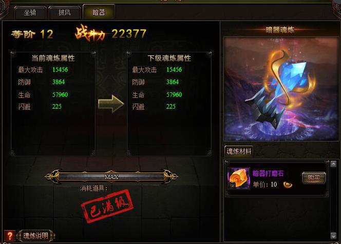 九阴绝学