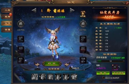 51乾坤战纪官网