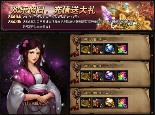 锦衣夜行