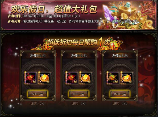 锦衣夜行