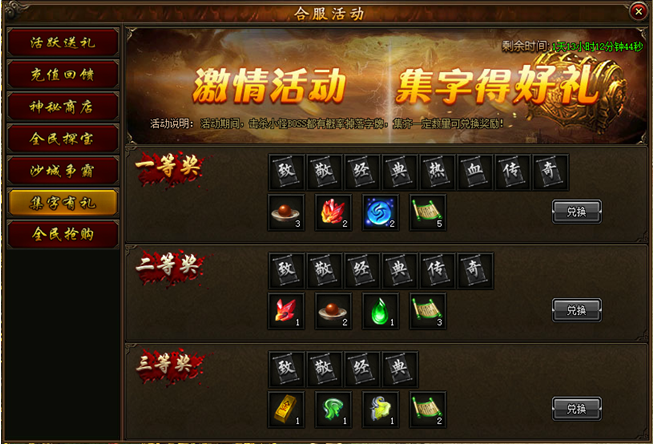 51攻沙