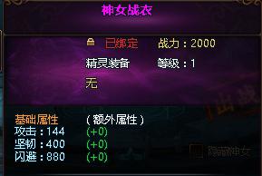 乾坤战纪
