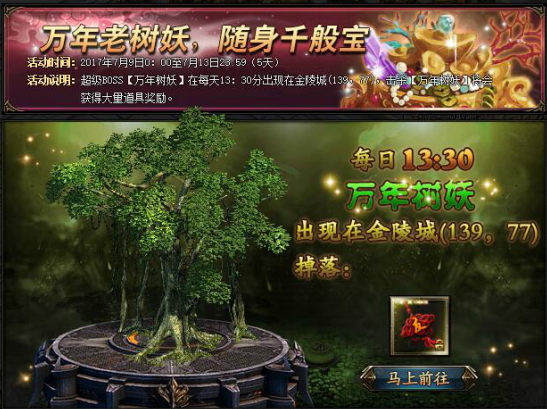 51锦衣夜行官网