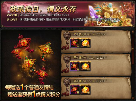 51锦衣夜行官网